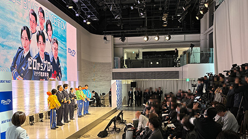2026年ボートレースCM発表会