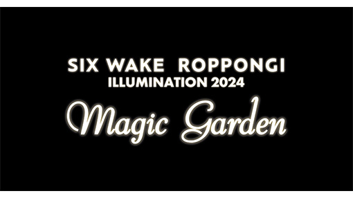 SIX WAKE ROPPONGI ILLUMINATION 2024